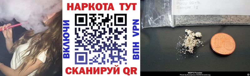 Купить наркотики Аксай COCAIN Амфетамин Меф мяу мяу ГАШИШ Каннабис Метамфетамин A-PVP