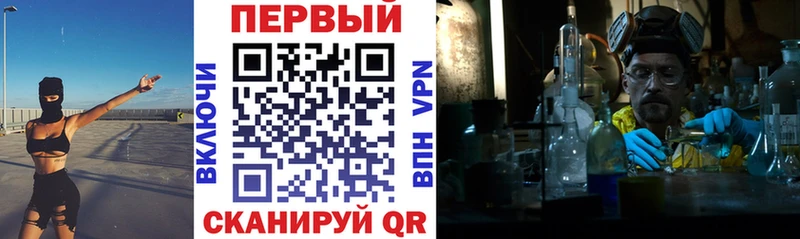 MEGA маркетплейс Аксай Amphetamine VHQ