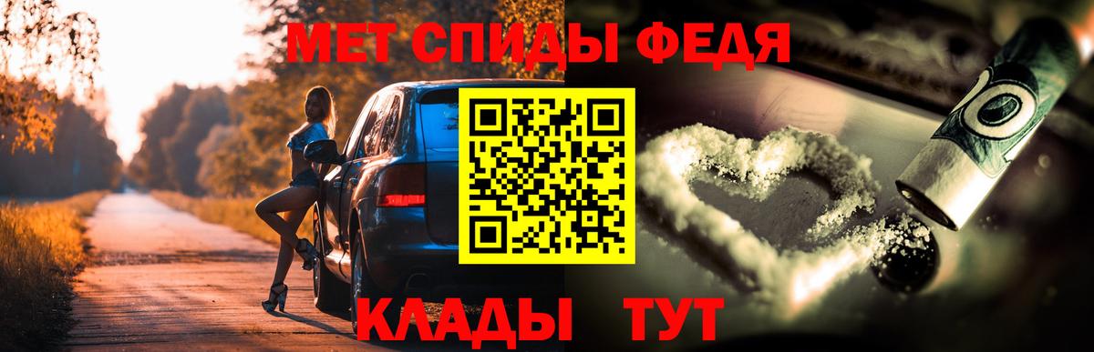 Amphetamine  АМФ  darknet клад  АМФ Premium  Вход с VPN  Аксай 