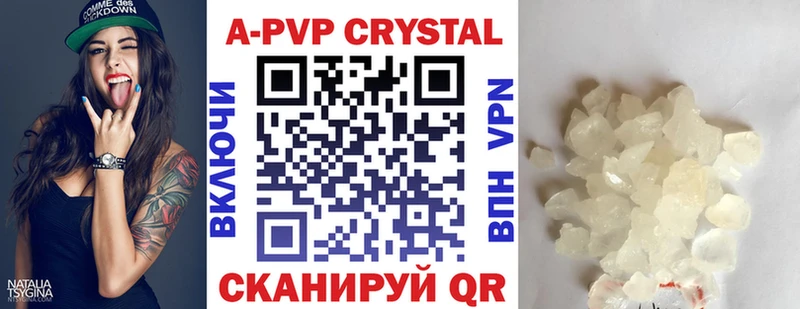 Alpha-PVP VHQ купить закладку Аксай