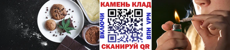Cannafood конопля  Аксай 