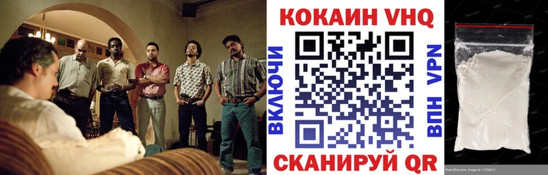 как найти закладки  Аксай  COCAIN FishScale 