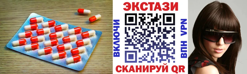 Ecstasy 99%  что такое наркотик  Аксай 
