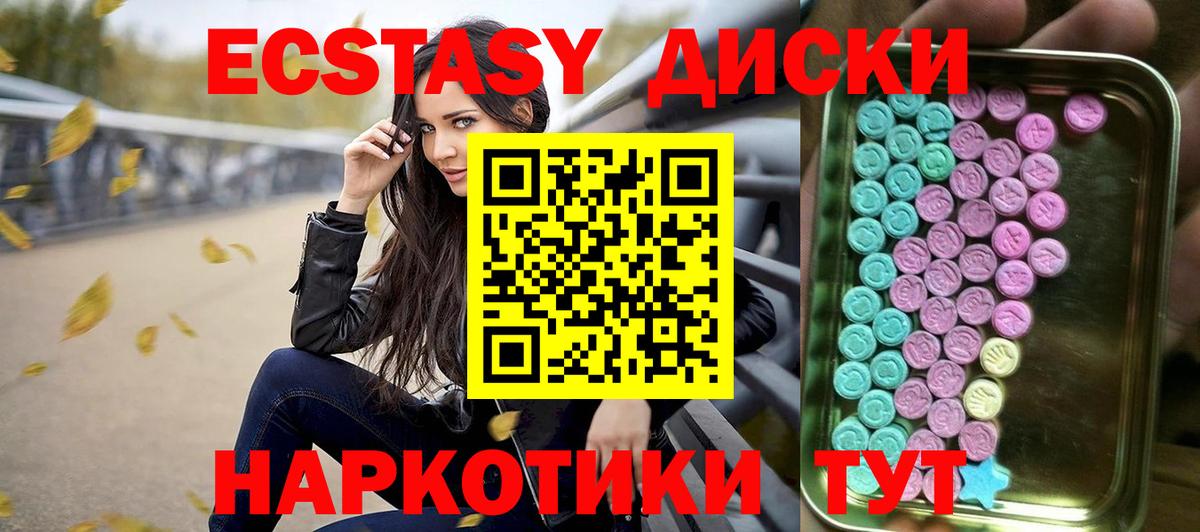 Ecstasy Punisher Аксай