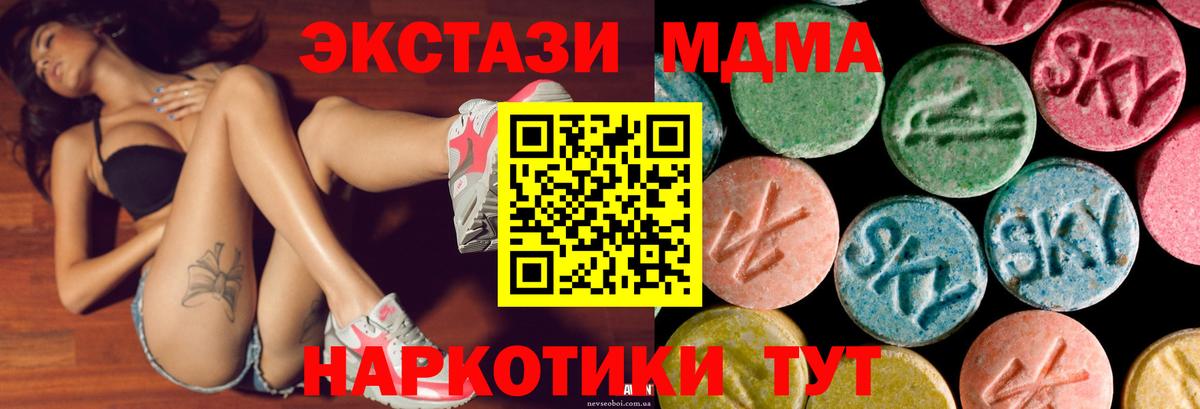 купить  цена  Аксай  ЭКСТАЗИ ешки  даркнет телеграм  Экстази  Ecstasy Philipp Plein 