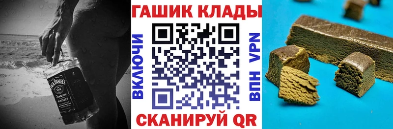 ГАШ Ice-O-Lator  Аксай 