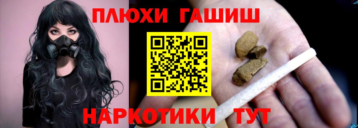 как найти наркотики  Гашиш гашик  Аксай  Вход с VPN  ГАШИШ hashish 