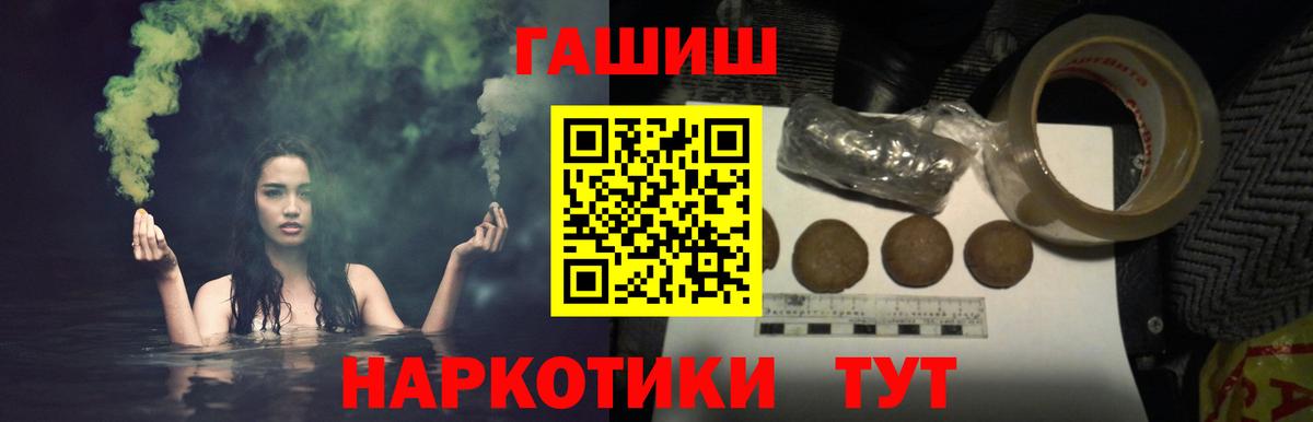 ГАШИШ убойный  Аксай  ГАШ hashish 