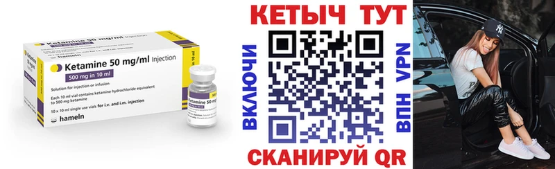 КЕТАМИН VHQ  наркошоп  Аксай 