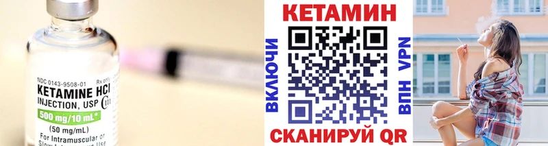 Кетамин ketamine Аксай