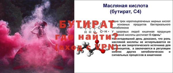 винт Навашино