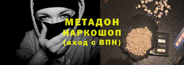 мескалин Надым