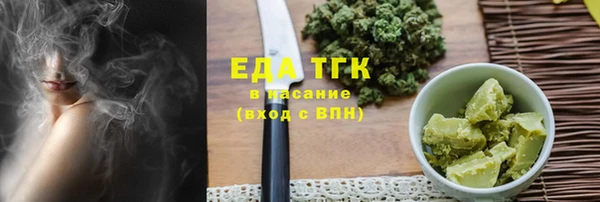 мескалин Надым
