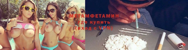 мескалин Надым