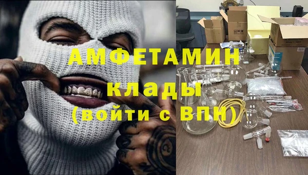 мескалин Надым