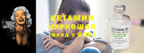 мескалин Надым