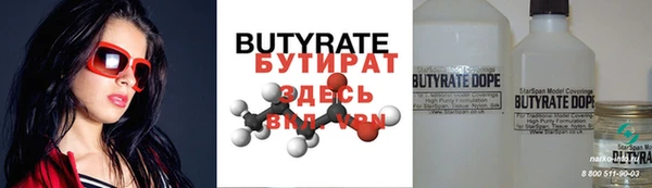 бутик Михайлов