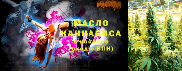 мескалин Надым