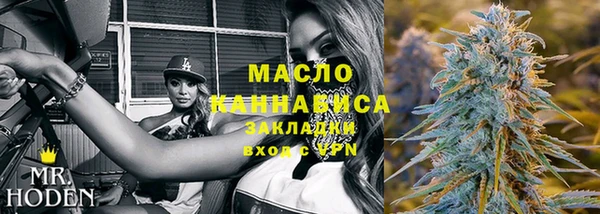 мескалин Надым