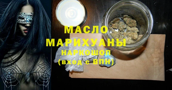 мескалин Надым