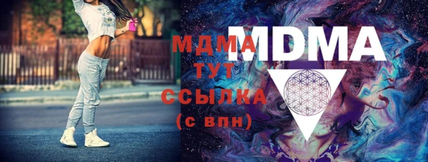 мескалин Надым