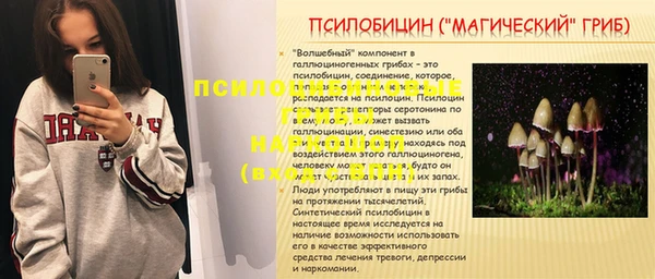 винт Навашино