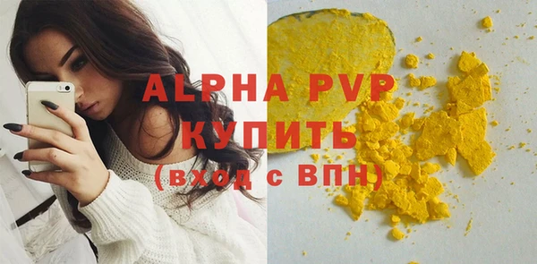 винт Навашино