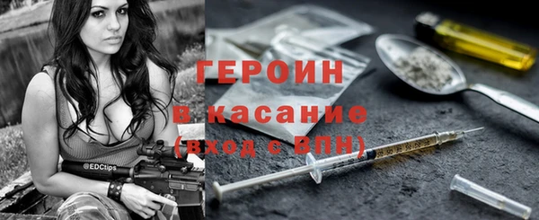 винт Навашино