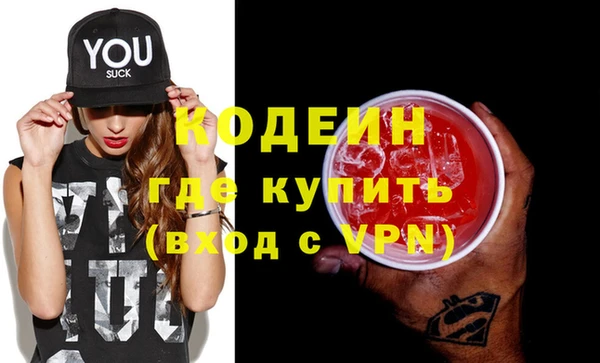 мескалин Надым