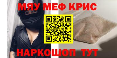 мескалин Коммунар