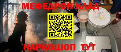 марихуана Комсомольск-на-Амуре