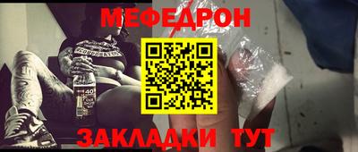 соль курить ск Гай