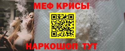 мескалин Коммунар