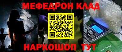 скорость mdpv Гатчина