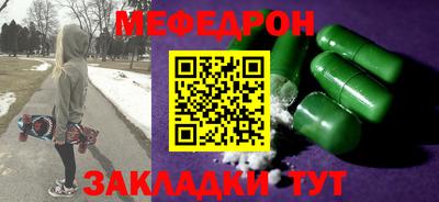 марихуана Комсомольск-на-Амуре
