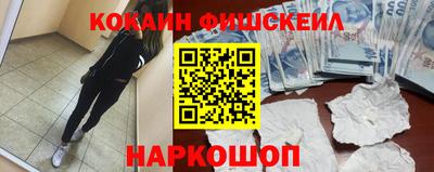 мескалин Коммунар