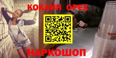 не бодяженный Конаково