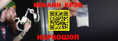 ALPHA-PVP Гагарин