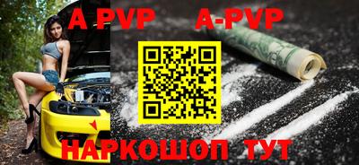 мескалин Коммунар