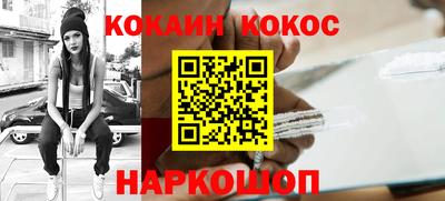 соль курить ск Гай