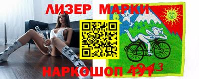 марихуана Комсомольск-на-Амуре