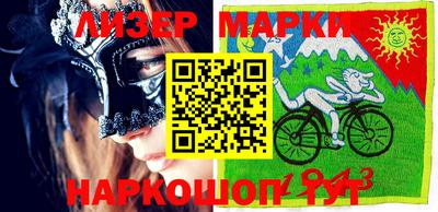 мескалин Коммунар
