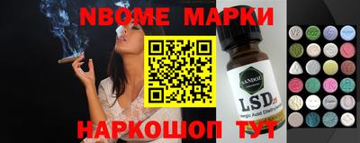 марихуана Комсомольск-на-Амуре