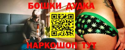 соль курить ск Гай