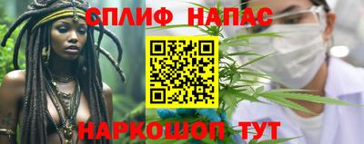 мескалин Коммунар