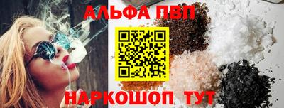 марихуана Комсомольск-на-Амуре