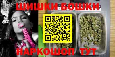 соль курить ск Гай