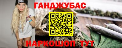 мескалин Коммунар