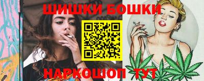 соль курить ск Гай