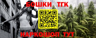 соль курить ск Гай